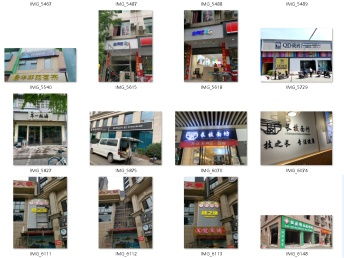 成都廣告牌制作 從設(shè)計到安裝，打造個性招牌的全流程解析