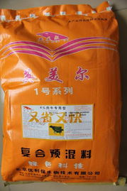 肉牛專用預(yù)混料與催肥飼料價格、規(guī)格及添加劑全面解析