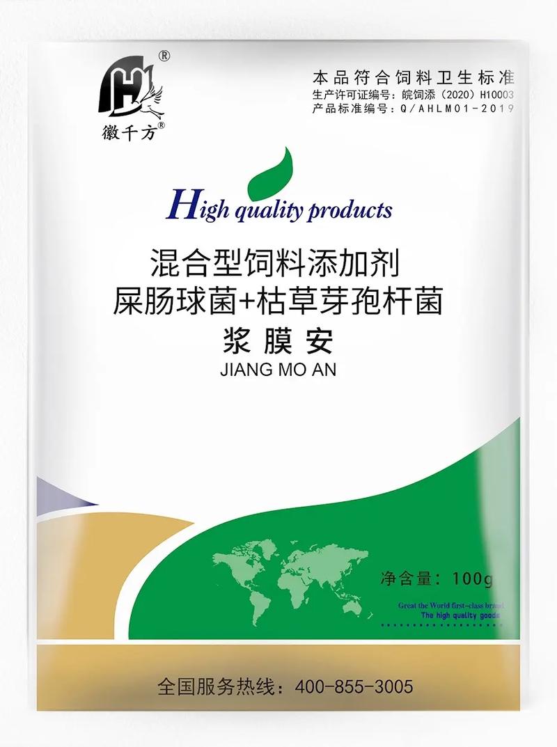 漿膜安 靶向調(diào)節(jié)家禽腸道健康的復(fù)合微生物飼料添加劑