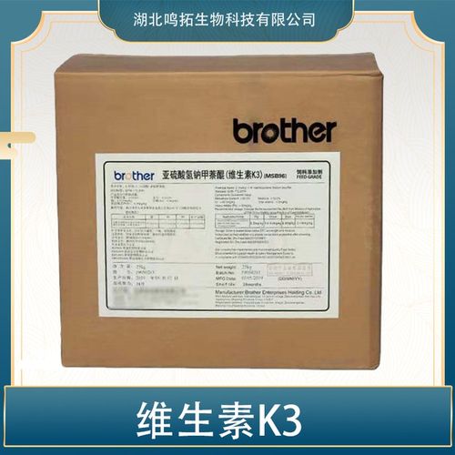 飼料級(jí)維生素K3現(xiàn)貨批發(fā)全解析 25kg桶裝如何助力畜禽科學(xué)養(yǎng)殖